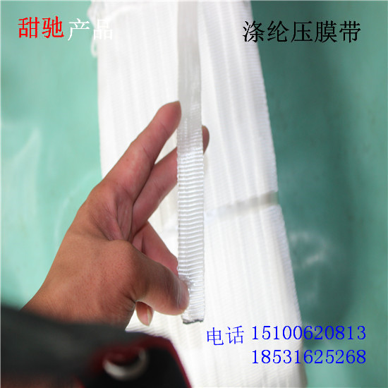 大棚压膜槽出现变形锈蚀该怎么处理？